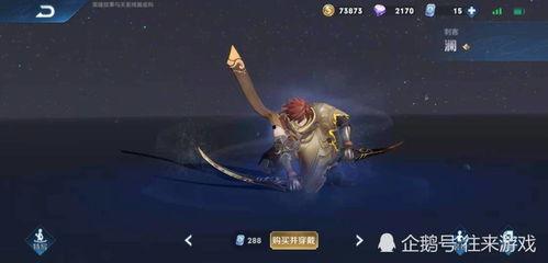 12月皮肤爆料最新,新英雄登场，经典角色焕新颜  第2张