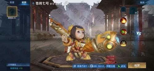 曜皮肤最新爆料多少钱,售价惊爆眼球，万元神装引热议  第2张