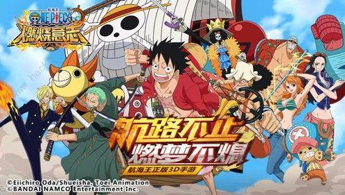 航海王最新爆料直播视频,神秘岛屿揭秘，路飞将面临前所未有的挑战！  第2张