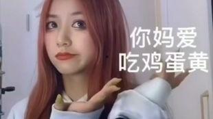 璐姐抖音爆料视频大全下载,揭秘幕后故事，带你领略网红魅力  第3张