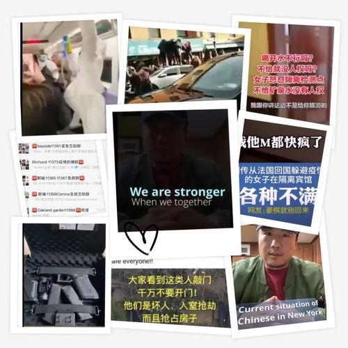 常州最近事件爆料视频播放,视频爆料揭示惊人真相  第2张