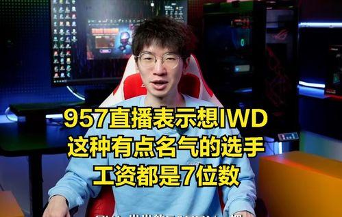 吃瓜直播间爆料娱乐圈高赞,吃瓜直播间揭秘明星幕后故事  第2张