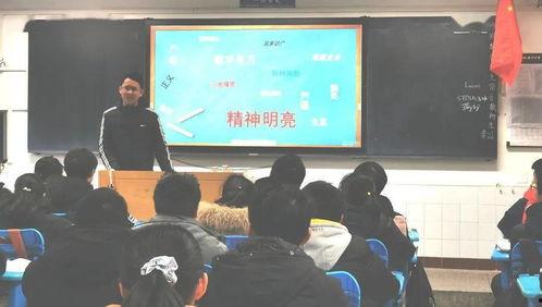 班主任爆料明星视频,引发网友热议！”  第2张