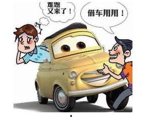 车贩子爆料新闻报道文案,汽车交易内幕大曝光  第2张